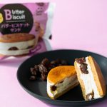 ファミマ新作『バタービスケットサンド』