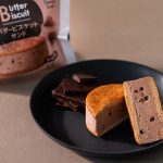 ファミマ新作『バタービスケットサンド』