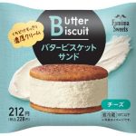 ファミマ新作『バタービスケットサンド』