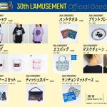 L'Arc～en～Ciel、結成30周年記念でSHIBUYA TSUTAYAをジャック！グッズラインナップ発表！