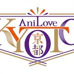 内田彩、7月18日にロームシアター京都で行う初のシンフォニックコンサートのオンライン配信が決定！