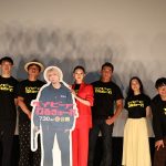 映画『ベイビーわるきゅーれ』初日舞台挨拶に主演・髙石あかり登壇！