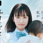 平井 大、新曲「MIRROR MIRROR」がABEMA新作ドキュメンタリー番組の主題歌に決定！