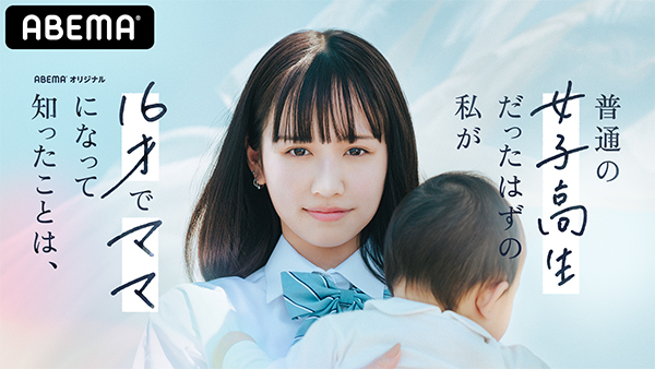平井 大、新曲「MIRROR MIRROR」がABEMA新作ドキュメンタリー番組の主題歌に決定！