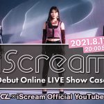 LDH新ガールズユニットiScreamのデビュー記念生配信ライブが決定！