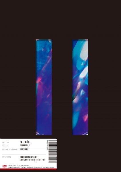 w-inds.、20周年を飾る映像作品「WORKS BEST 2」がリリース