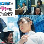 女子高生から干物女まで！女優「中﨑絵梨奈」が1人10役に挑戦！