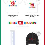 LDHキッズアニメ「KICK&SLIDE」、放送後にYouTubeで配信