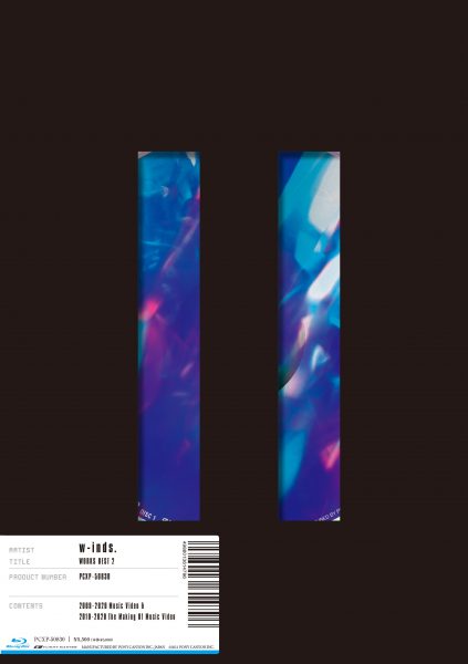 w-inds.、20周年を飾る映像作品「WORKS BEST 2」がリリース