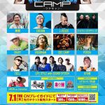 LIFE STYLE、ニューアルバムから『BEST PARTNER』MV公開