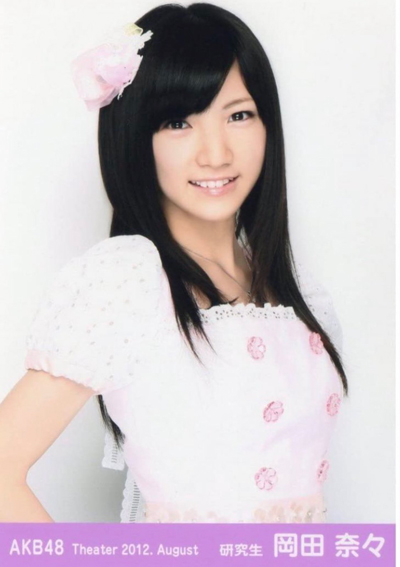 AKB48 岡田奈々、デビュー9周年に研究生時代の写真をアップ！「9周年！おめでとうございます」