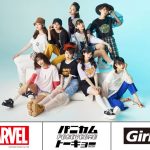 Girls2（ガールズガールズ）、「MARVEL」コレクションのメインビジュアルが解禁
