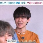 INI（アイエヌアイ）初の特番が「GYAO!」にて独占配信決定