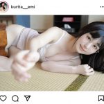 くりえみ、畳部屋で寝そべったキャミソール姿に釘付け！