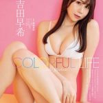 伊織もえ、チームラボとコラボした幻想的グラビアで魅了