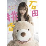 石田桃香が日常感あふれるグラビアを披露