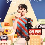 伊藤万理華、オフィシャルファンクラブがオープン！テレ東主演ドラマも7.8スタート