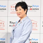小池百合子都知事、冨永愛と共に東京・日本の産業をアピール