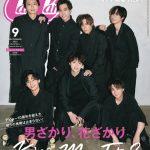 松村沙友理と最後の「坂道三姉妹」撮影に加藤史帆号泣「最後なんて悲しすぎる」