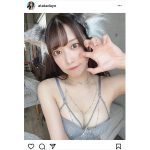 西井綾音のケモノ耳姿に「可愛い」の声殺到