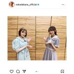 中田花奈、乃木坂46 佐藤楓と2ショット公開！ファンから「可愛い」の声もぞくぞく
