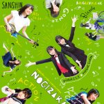 「乃木坂工事中」Blu-ray4タイトルのジャケ写が完成！