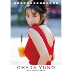 大原優乃が日めくりカレンダーを発売「写真全てに直筆でメッセージを書かせていただきました」