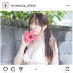 大和田南那の眩しい美肌に釘付け！「可愛いですね」「天使」