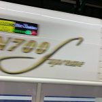 【念願叶う】SKE48 末永桜花、憧れのN700Sについに初乗車！「嬉しすぎて！！！びっくりした！！」