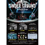 TRiDENT、ツアー『UNDER GROUND Release Tour』に参加するゲストバンドが発表