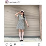 豊田ルナ、チェック柄のワンピースコーデに「可愛い！」の声殺到