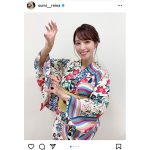 鷲見玲奈、浴衣姿でファンへエール「夏バテや熱中症には気をつけて」