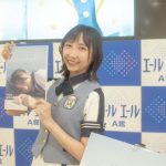STU48 薮下楓、1st写真集イベントを広島で開催