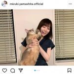 乃木坂46 山下美月、22歳の誕生日は猫と2ショット！だが・・・？