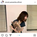 乃木坂46 山下美月、22歳の誕生日は猫と2ショット！だが・・・？