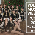 NMB48が「YouTube Music Weekend vol.3」に出演決定
