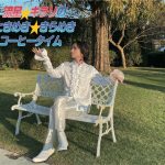 SKY-HIの別人格「流星☆キラリ」、パーソナリティを務める架空のラジオ番組の音源が公開