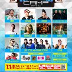 「変態紳士クラブ」VIGORMAN、ジャパニーズマゲニーズら豪華出演メンバーが発表＜WAH YAH CAMP -ワヤキャン-＞