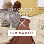 FAMIMA CAFE × CIAOPANIC TYPY