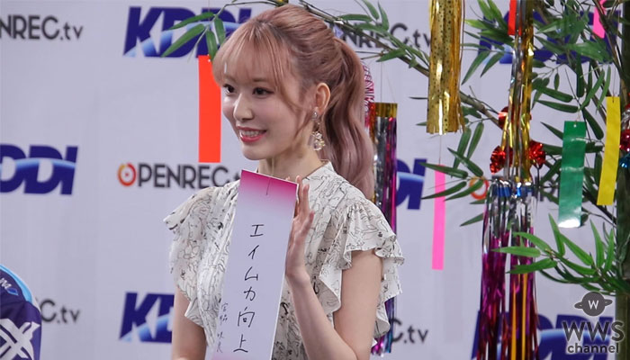 【動画】元HKT48・宮脇咲良が七夕でメッセージを送る！「世界平和」から「エイム力向上」に変更。ボンバーマンでプロゲーマーと対決も