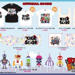 LDHキッズアニメ「KICK&SLIDE」、放送後にYouTubeで配信