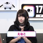 コスプレイヤー・えなこが17LIVE（イチナナ）で特別配信！KANSAI COLLECTION(関コレ)オーディションに向けて盛り上げる。