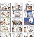 人気マンガ『あたしンち』の新刊が6年ぶりに発売決定