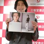 庄司浩平、1st写真集発売記念イベント開催！「自然な表情もたくさんできて、ステップアップできたな」と感動！