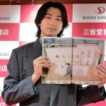 庄司浩平、1st写真集発売記念イベント開催！「自然な表情もたくさんできて、ステップアップできたな」と感動！