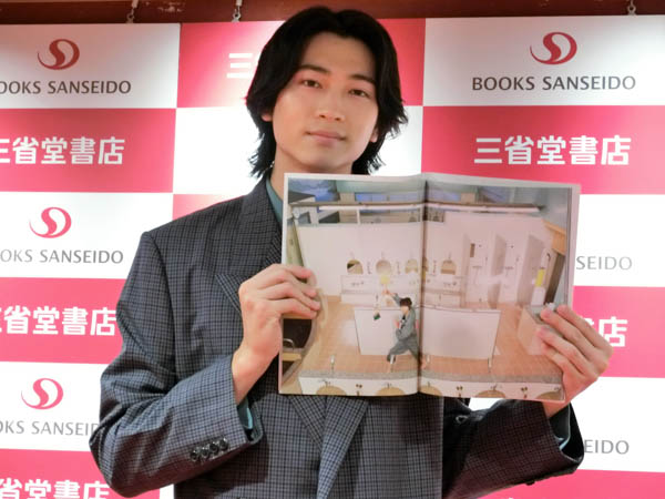 庄司浩平、1st写真集発売記念イベント開催！「自然な表情もたくさんできて、ステップアップできたな」と感動！