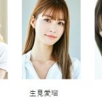 藤田ニコル、鈴木愛理、鶴嶋乃愛らが「マイナビ TGC 2021 A/W」に出演決定