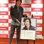 庄司浩平、1st写真集発売記念イベント開催！「自然な表情もたくさんできて、ステップアップできたな」と感動！