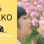 門脇麦が日光の魅力を伝える