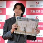 庄司浩平、1st写真集発売記念イベント開催！「自然な表情もたくさんできて、ステップアップできたな」と感動！